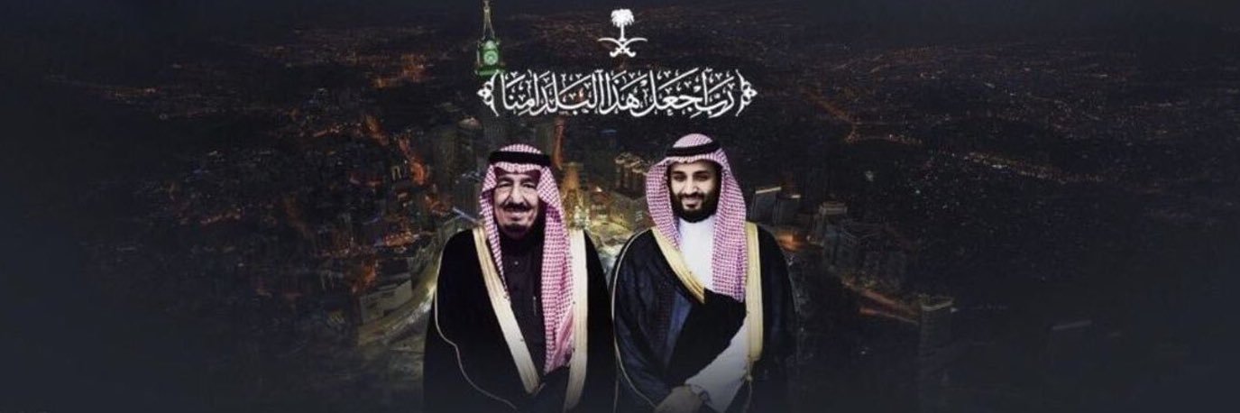 Queen_AL_'s profile banner image
