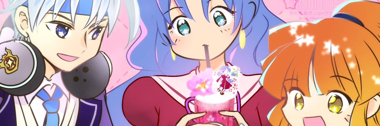 春りんz banner