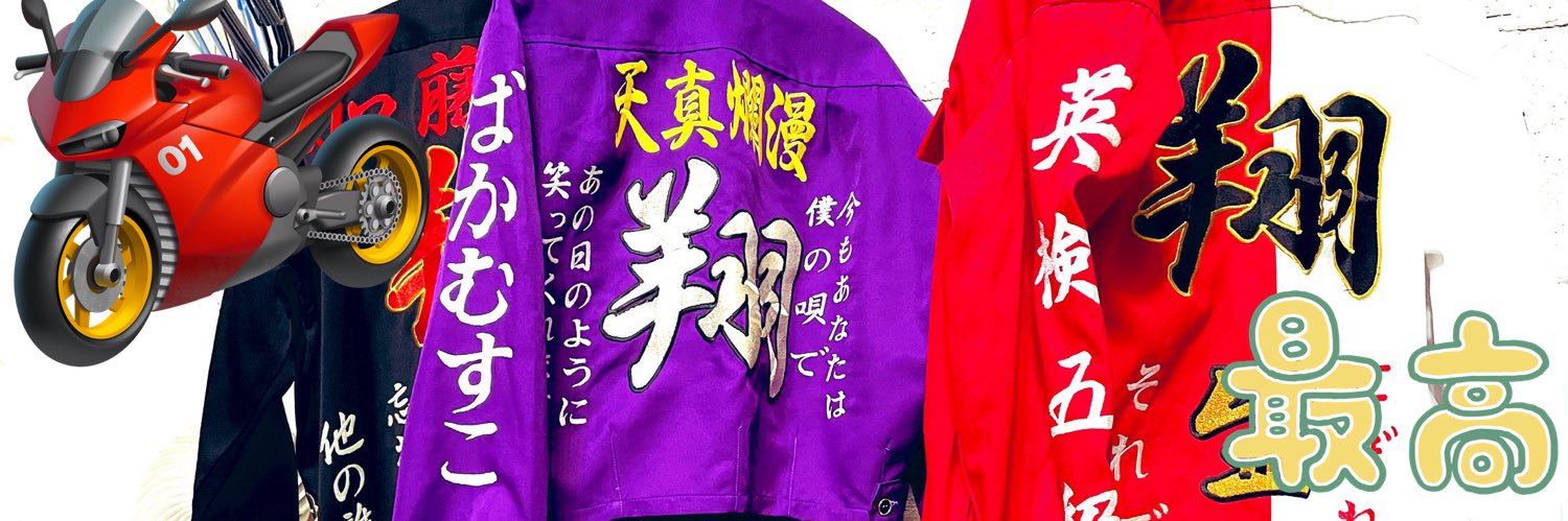 sion_2026's profile banner image