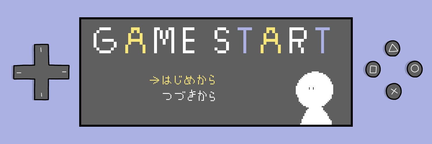 めたぼなひよこ banner