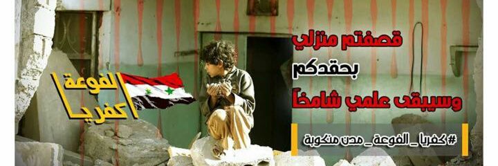 a7omran's profile banner image