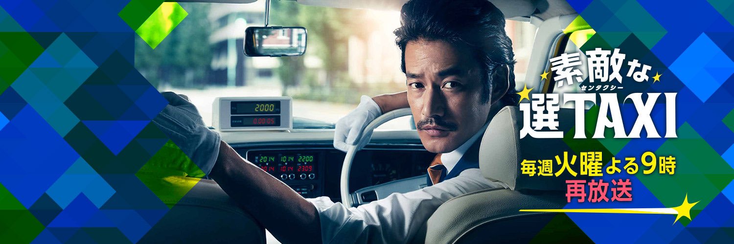 sentaxi8's profile banner image