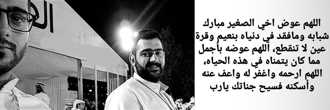 فهد banner
