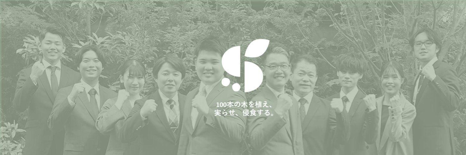 masasvoice's profile banner image