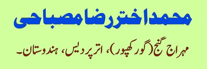 MARMisbahi's profile banner image