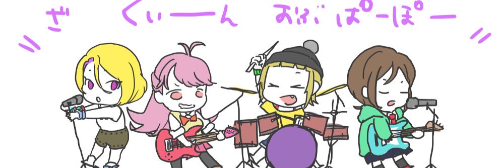 pnd_tro7's profile banner image