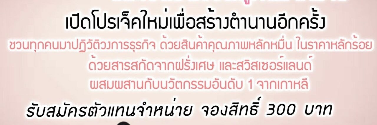 Apple_jaa's profile banner image