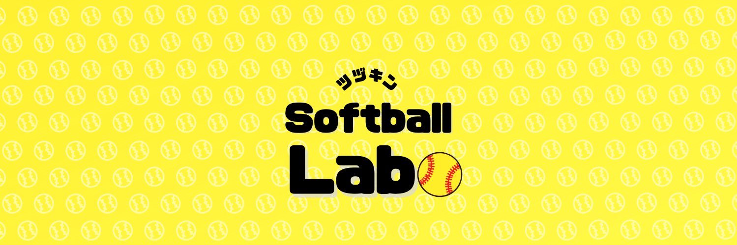 tsuzukin61's profile banner image