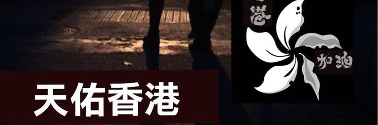 mainlanderluvhk's profile banner image