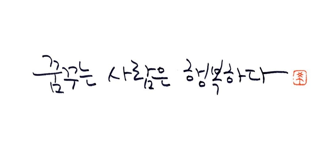 BaekCandy92's profile banner image