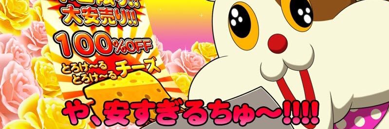 pocha_652's profile banner image