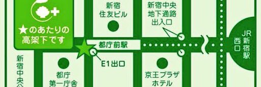 新宿ごはんプラス's banner