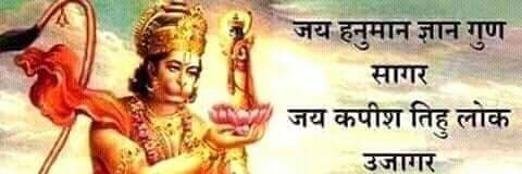 annu247692's profile banner image