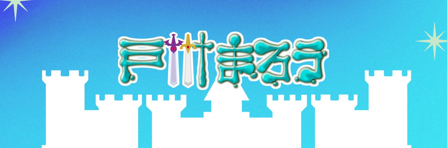 🌟戸川まろう🗡 banner
