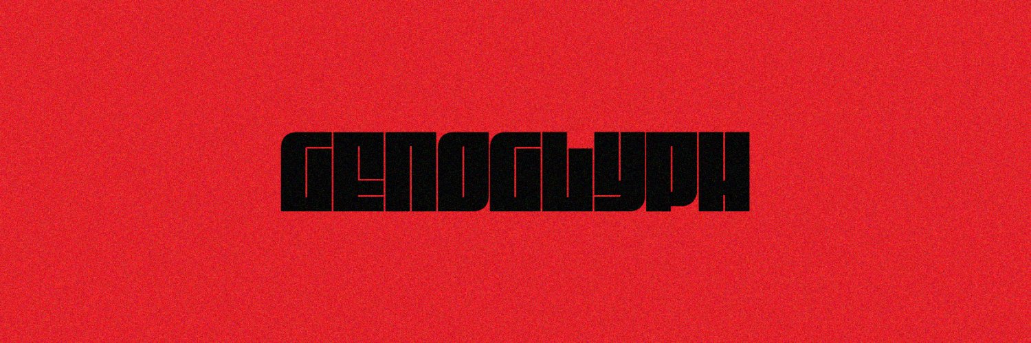 genoglyph's profile banner image