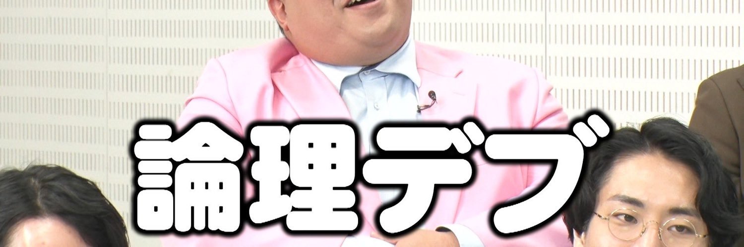 朮 ］ └| banner