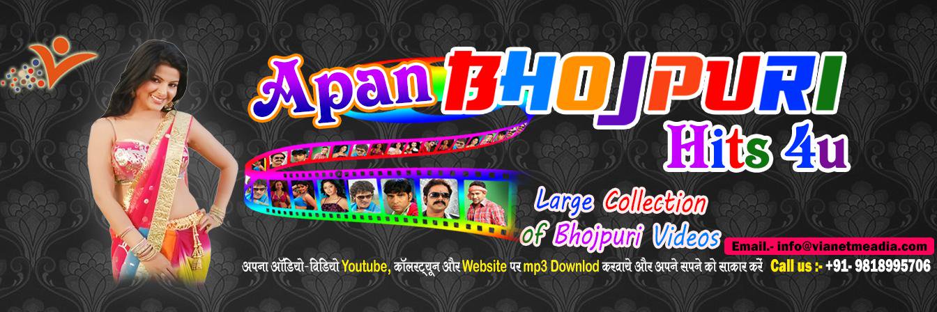 Bhojpuri's profile banner image