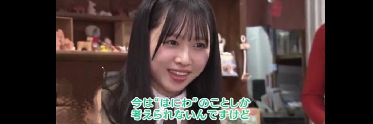 熾天(してん) banner