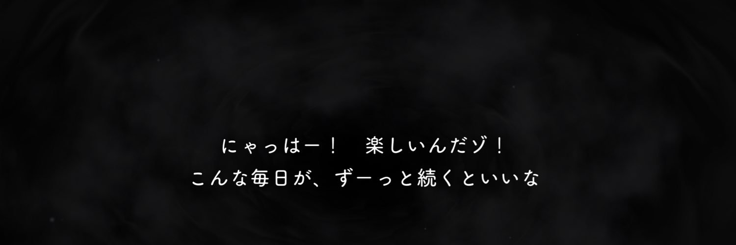 not_vegetable's profile banner image