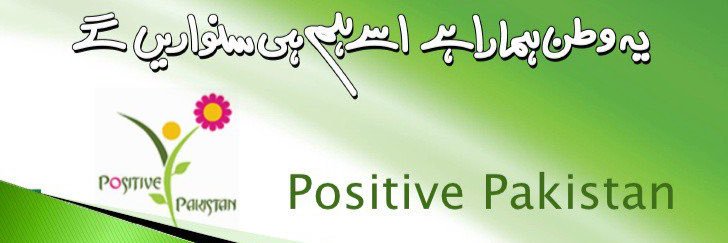 Ukkasha_Meraj's profile banner image