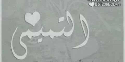 rose1997165's profile banner image
