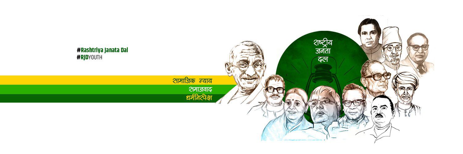 Rashtriya Janata Dal's banner