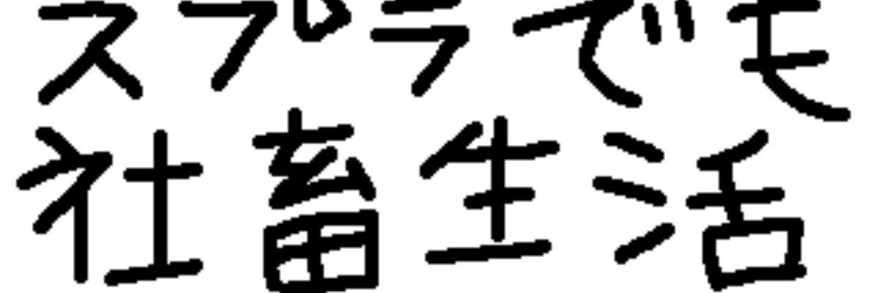 KRS5296's profile banner image