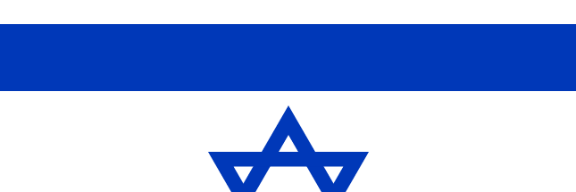 1000 words 4 Israel banner