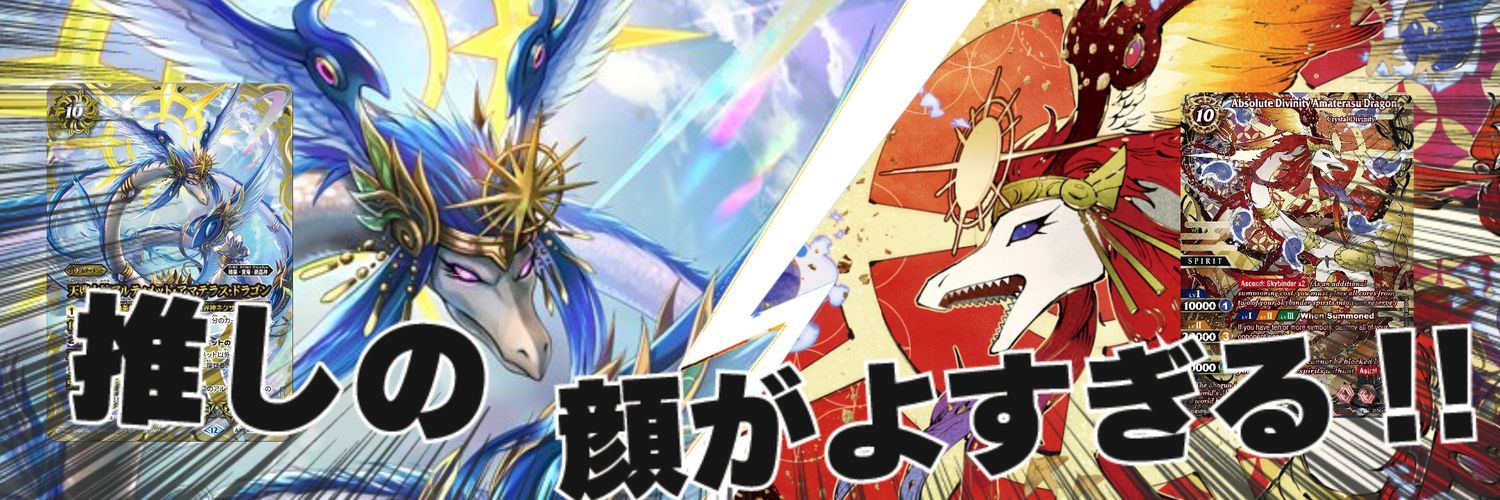 saiking319's profile banner image