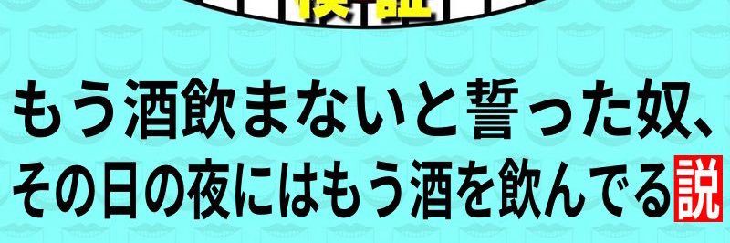 闇の帝王 banner