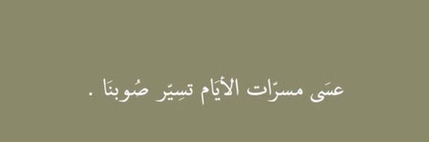 яєємα🇨🇦 banner