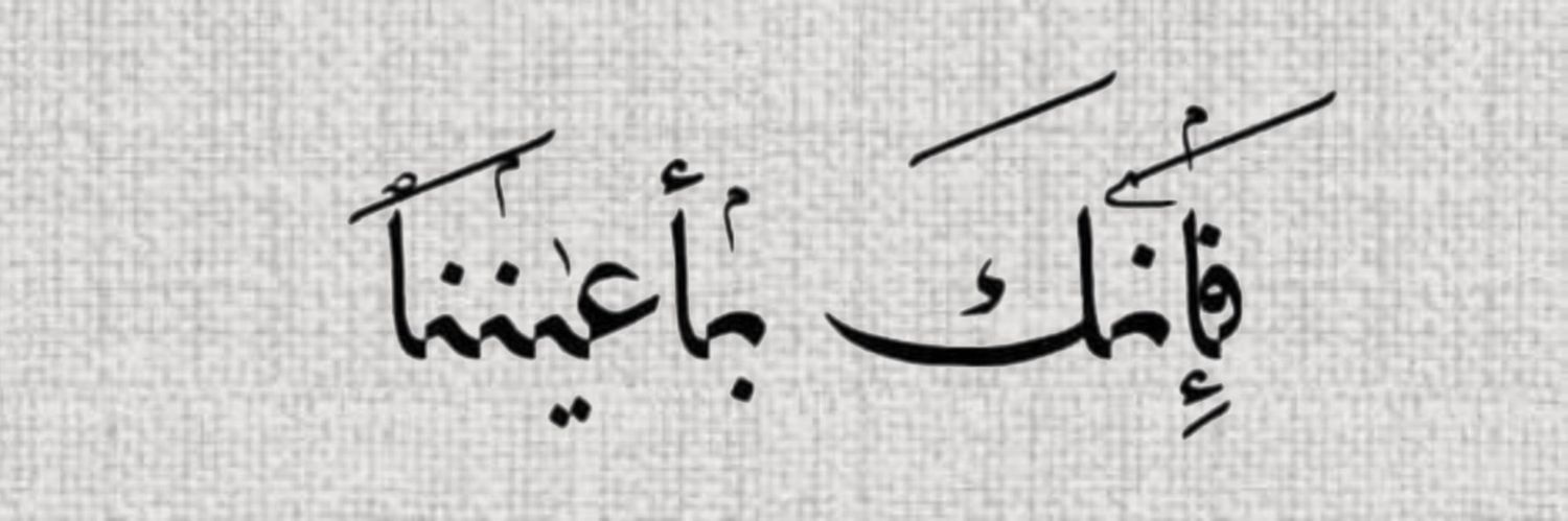 AlwardiGh's profile banner image
