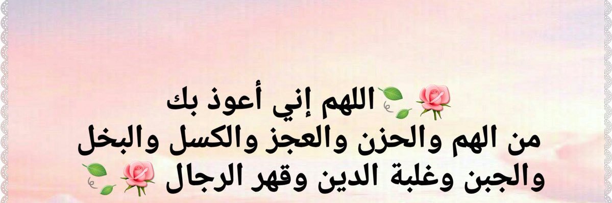 saud__99's profile banner image