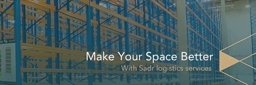 SADR Logistics Services - صدر للخدمات اللوجستية banner
