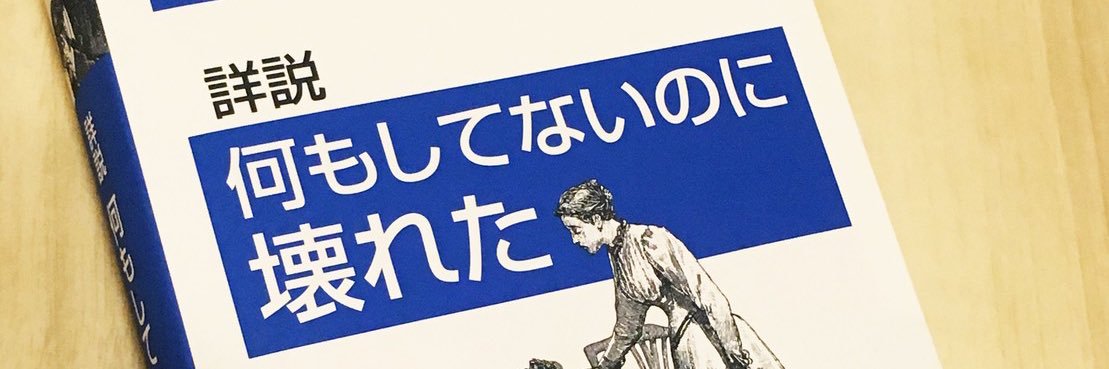 satohaneru's profile banner image