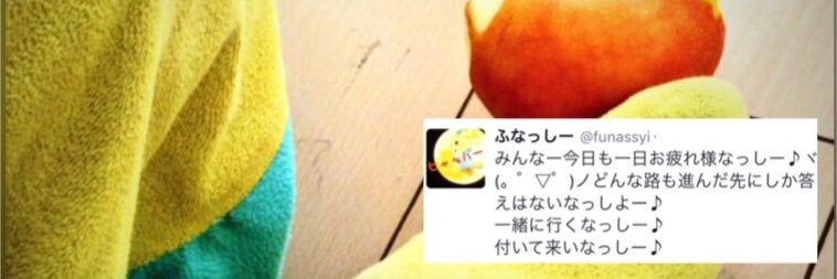 funapuri's profile banner image