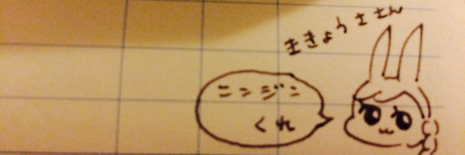 kikyou_wp's profile banner image