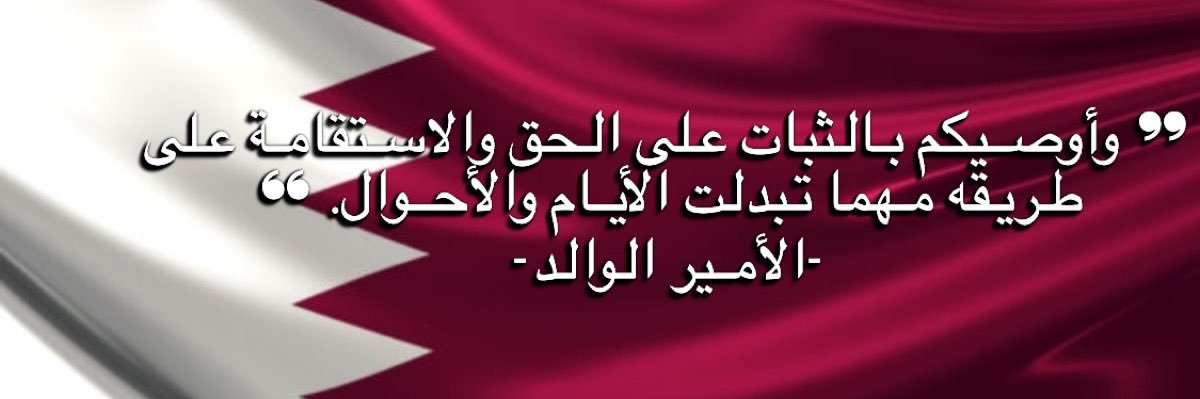 لينا الدفع banner