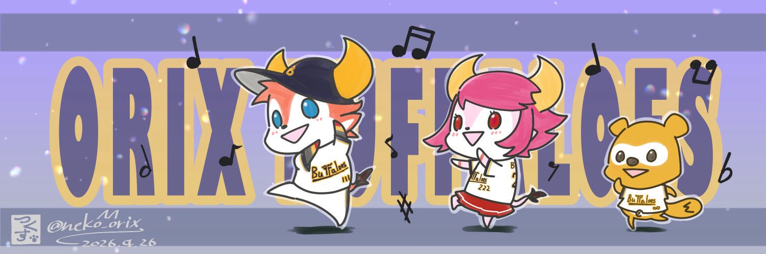 しー🍮🍮🍮 banner
