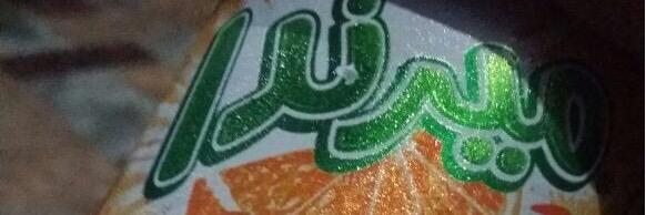engabdullah551's profile banner image