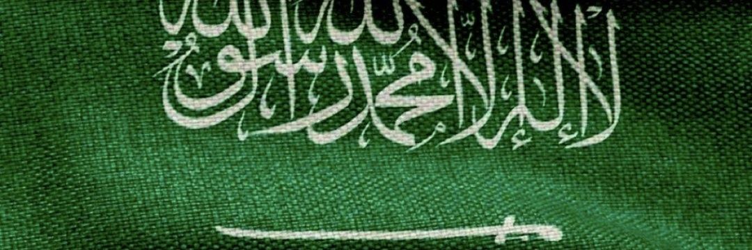 ماجد السبيهين banner