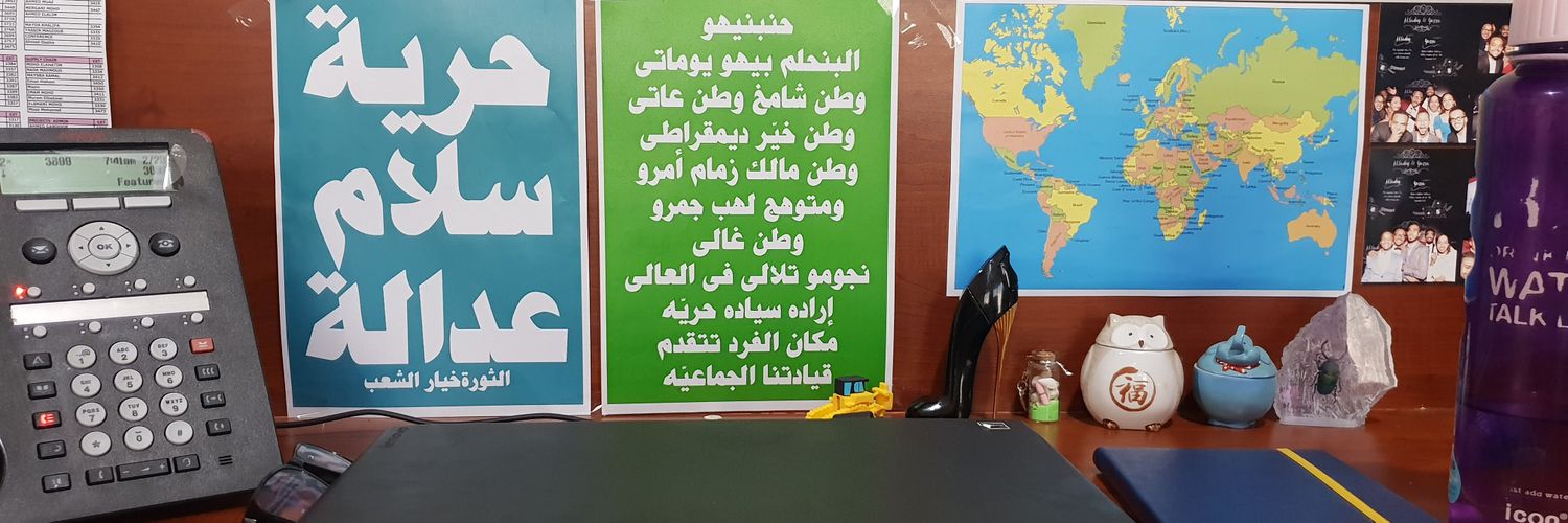 israjaf's profile banner image