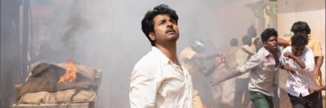 Search Tamil Movie banner