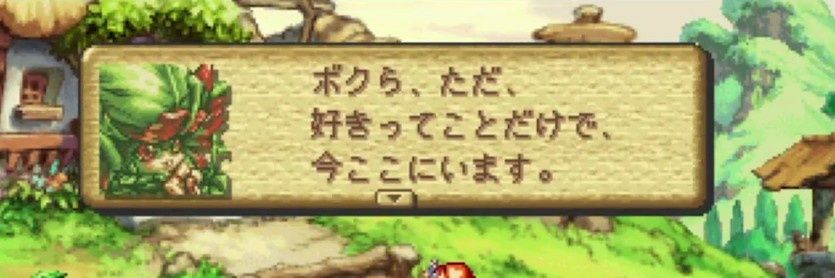 みちこ🐴🎋東7 U11b banner
