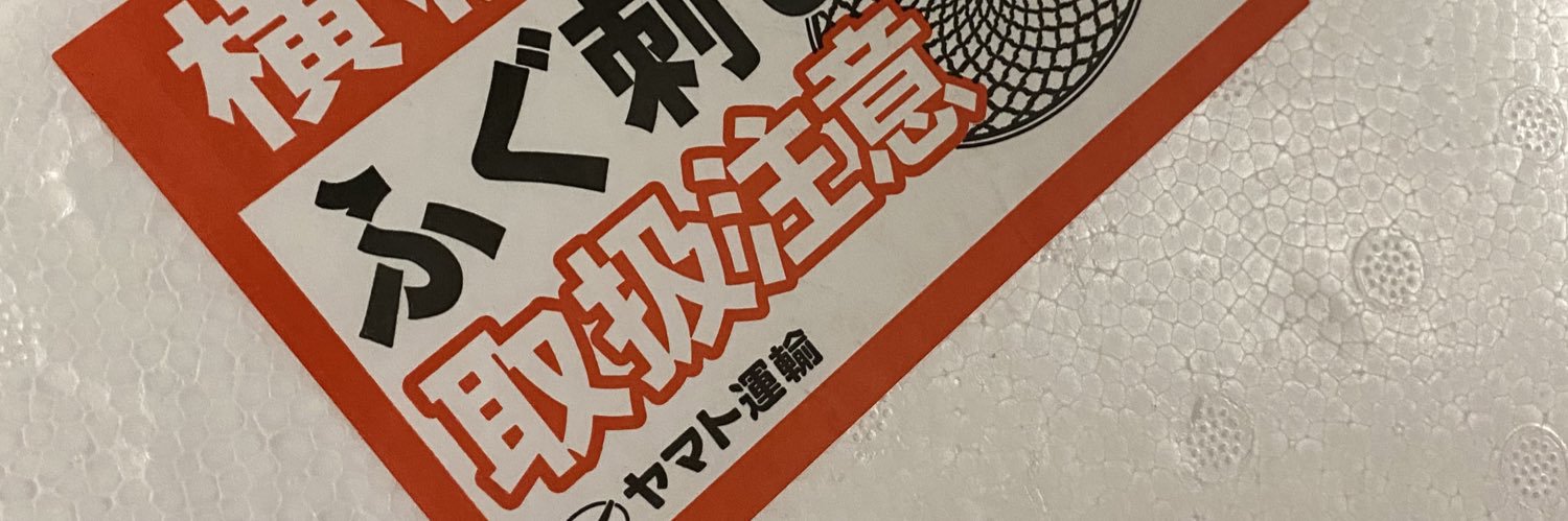aaabbbccc08047's profile banner image