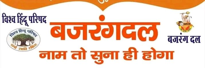 ankit96088's profile banner image