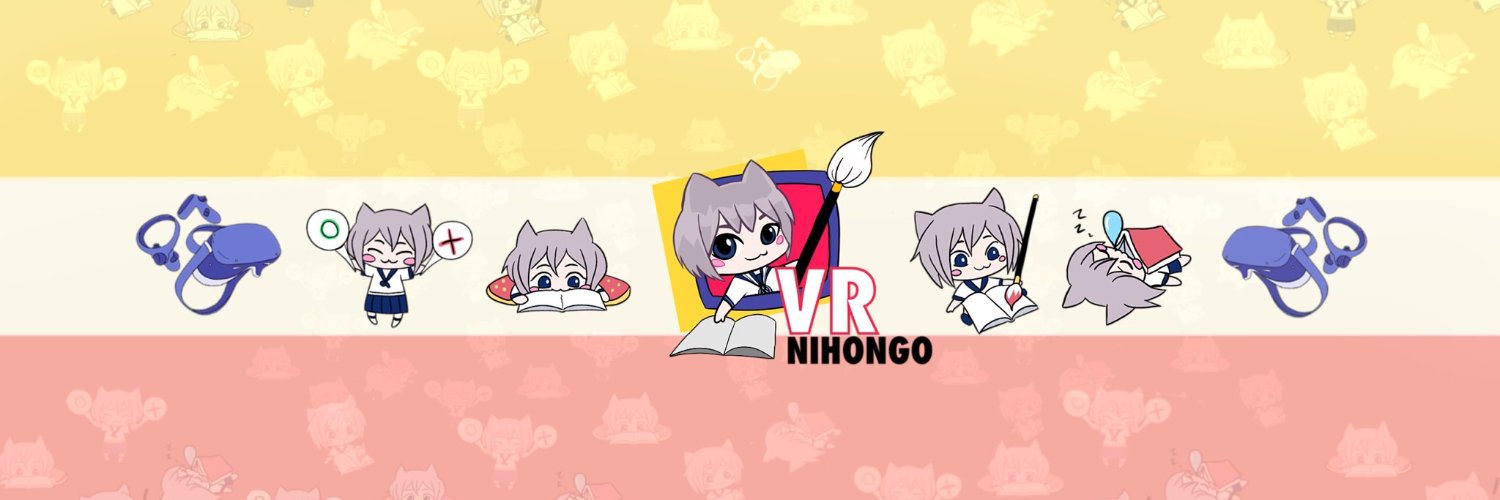 vrnihongo's profile banner image