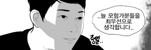 General_Eugene's profile banner image