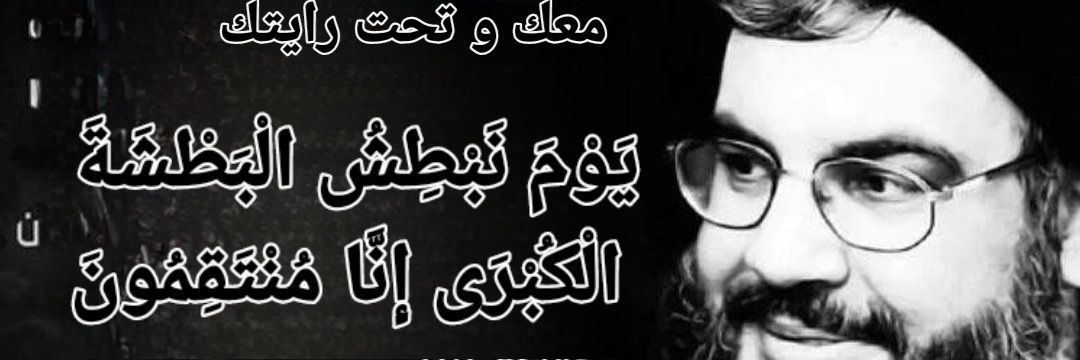 DLibaa's profile banner image