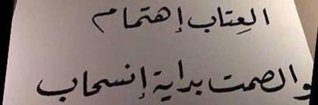 راقـــــي banner